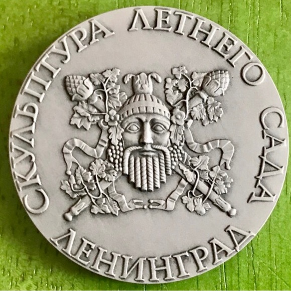 Vintage 1980s 1990s Antique Soviet Era Russian Commemorative Metal TABLE MEDAL - Picture 3 of 6